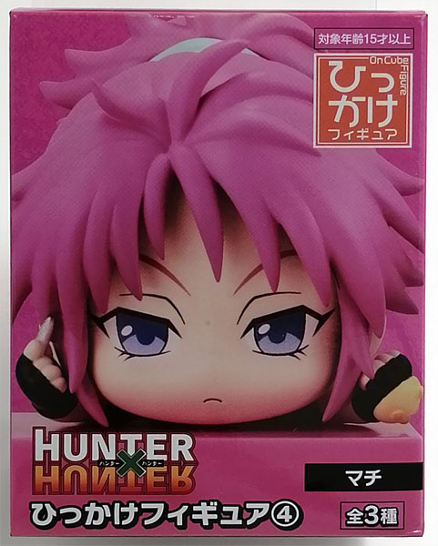 【中古】HUNTER×HUNTER ひっかけフィギュア(4) マチ (プライズ)[フリュー]