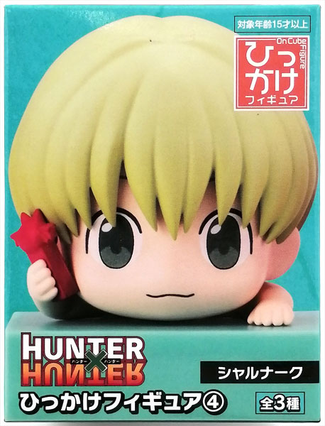 【中古】HUNTER×HUNTER ひっかけフィギュア(4) シャルナーク (プライズ)[フリュー]