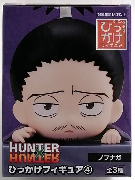 【中古】HUNTER×HUNTER ひっかけフィギュア(4) ノブナガ (プライズ)[フリュー]