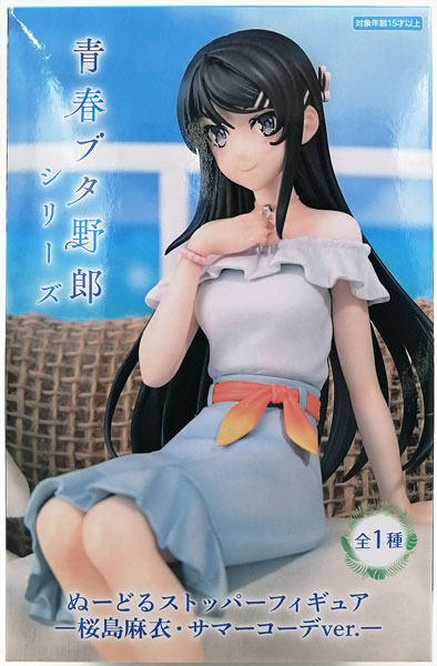 【中古】「青春ブタ野郎」シリーズ ぬーどるストッパーフィギュアー桜島麻衣・サマーコーデver.ー (プライズ)[フリュー]