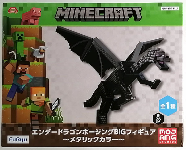 【中古】マインクラフト エンダードラゴンポージングBIGフィギュア～メタリックカラー～ (プライズ)[フリュー]