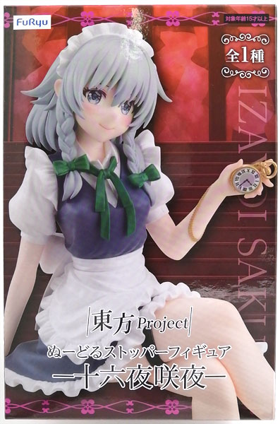 【中古】東方Project ぬーどるストッパーフィギュアー十六夜咲夜ー (プライズ)[フリュー]