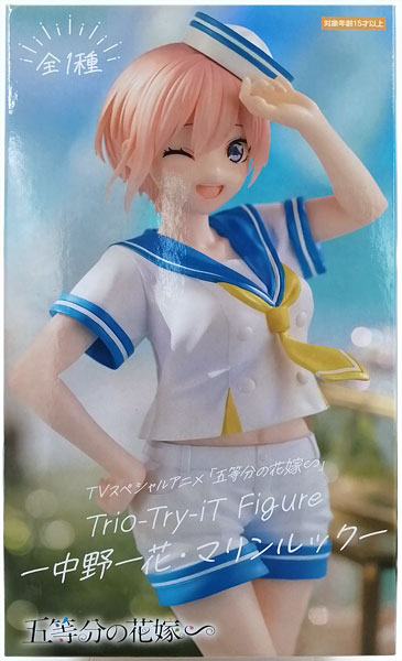 【中古】TVスペシャルアニメ「五等分の花嫁∽」 Trio-Try-iT Figureー中野一花・マリンルックー (プライズ)[フリュー]