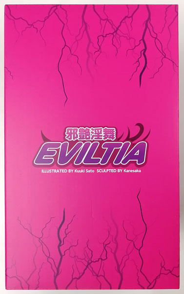 中古】(本体A/箱B)左藤空気オリジナルキャラクター エヴィルチア