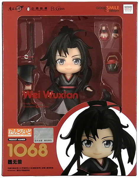 ねんどろいど 魔道祖師 魏無羨