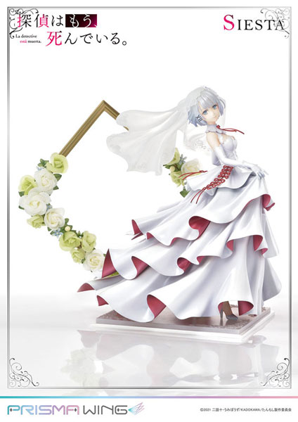 PRISMA WING 探偵はもう、死んでいる。 シエスタ 1/7 完成品