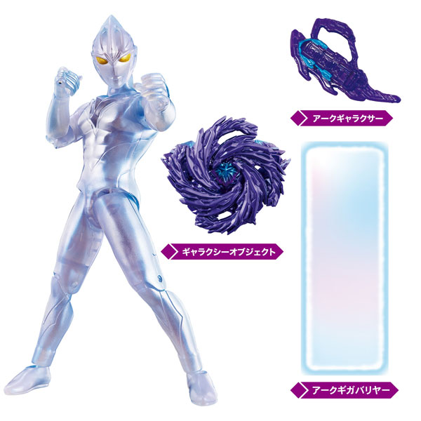 ウルトラマンアーク ウルトラアクションフィギュア ルティオン