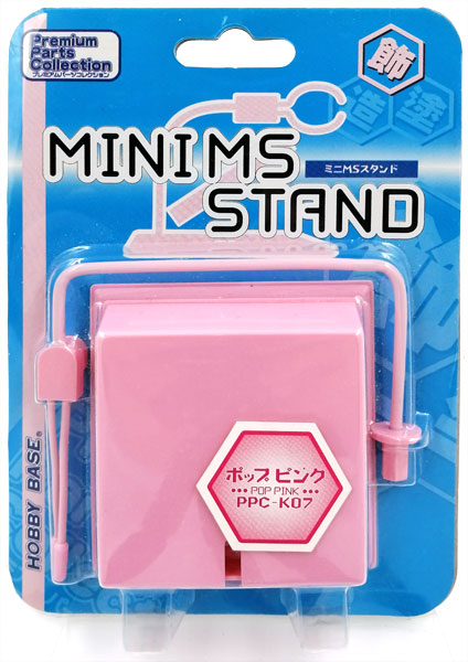 【中古】ミニMSスタンド ポップピンク[ホビーベース]