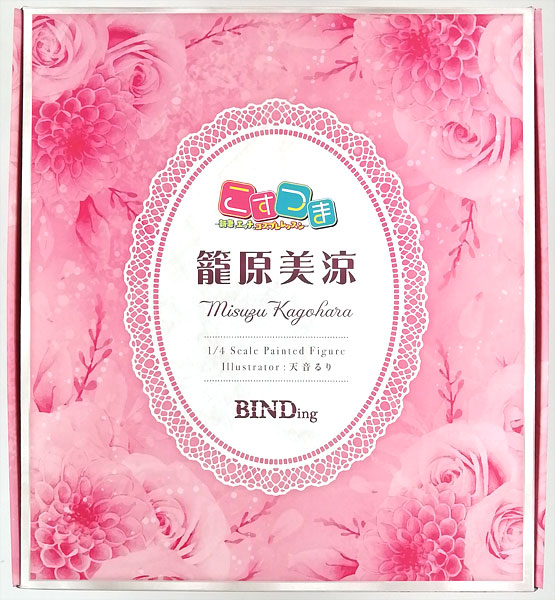 【特典】こすつま~新妻とエッチなコスプレレッスン 籠原美涼 1/4 完成品フィギュア (ネイティブオンラインショップ、FANZA限定)