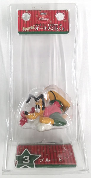 【中古】ディズニーキャラクターズ Special オーナメントくじ 3 プルート (プライズ)[YOMIKO CrossCom]