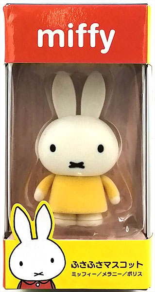 miffy ふさふさマスコット ミッフィー/メラニー/ボリス ミッフィー