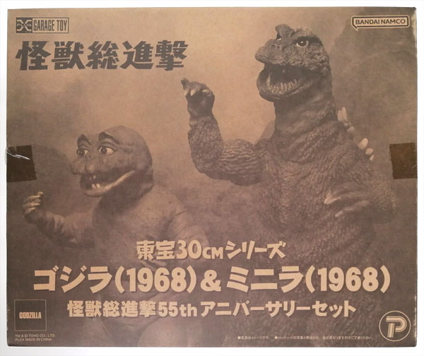 【中古】東宝30cmシリーズ ゴジラ(1968) ＆ミニラ(1968) 怪獣総進撃55thアニバーサリーセット 完成品フィギュア[プレックス]