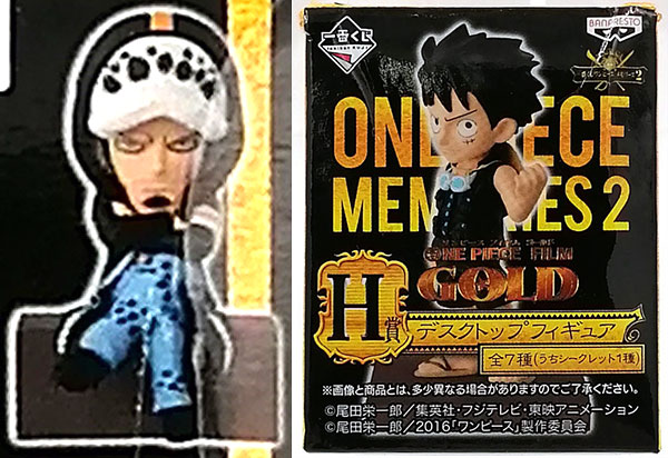 一番くじ ワンピース メモリーズ2 H賞 デスクトップフィギュア