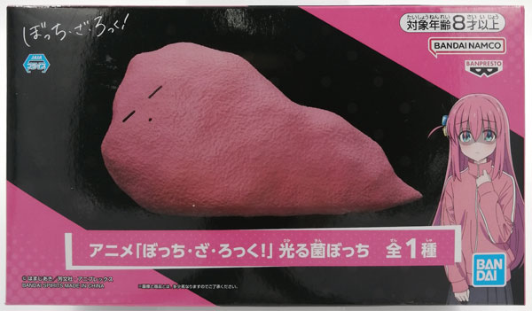 【中古】アニメ「ぼっち・ざ・ろっく！」 光る菌ぼっち (プライズ)[BANDAI SPIRITS]