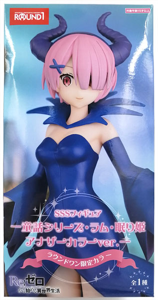 中古】(本体A/箱B)Re：ゼロから始める異世界生活 SSSフィギュアー童話シリーズ・ラム・眠り姫 アナザーカラーver.ー ラウンドワン限定カラー  (プライズ)[フリュー]《発売済・在庫品》