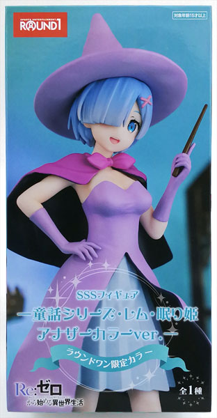 【中古】Re：ゼロから始める異世界生活 SSSフィギュアー童話シリーズ・レム・眠り姫 アナザーカラーver.ー ラウンドワン限定カラー (プライズ)[フリュー]