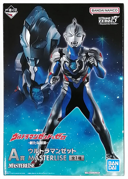 【中古】一番くじ ウルトラマンゼット＆ゼロ -新たな師弟- A賞 ウルトラマンゼット MASTERLISE (プライズ)[BANDAI SPIRITS]