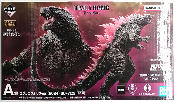 【中古】一番くじ ゴジラ×コング 新たなる帝国 A賞 ゴジラエヴォルヴver.(2024) SOFVICS (プライズ)[BANDAI SPIRITS]