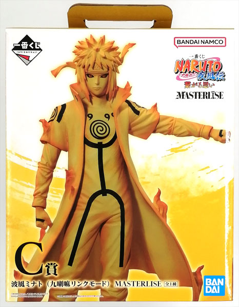 一番くじ NARUTO-ナルト- 疾風伝 繋がる思い C賞 波風ミナト(九