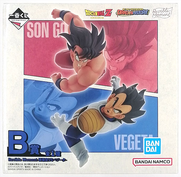 【中古】一番くじ ドラゴンボール DRAGON HISTORY B賞 Revible Moment-孫悟空VSベジータ- (プライズ)[BANDAI SPIRITS]