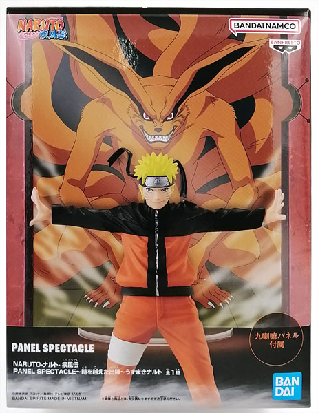 【中古】NARUTO-ナルト- 疾風伝 PANEL SPECTACLE～時を越えた出陣～うずまきナルト (プライズ)[BANDAI SPIRITS]