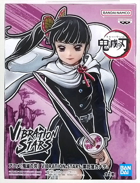 【中古】アニメ「鬼滅の刃」 VIBRATION STARS-栗花落カナヲ- (プライズ)[BANDAI SPIRITS]