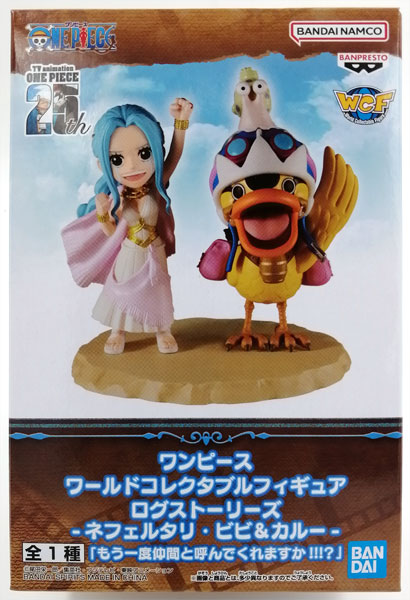 【中古】ワンピース ワールドコレクタブルフィギュア ログストーリーズ-ネフェルタリ・ビビ＆カルー-「もう一度仲間と呼んでくれますか！！！？」 (プライズ)[BANDAI SPIRITS]