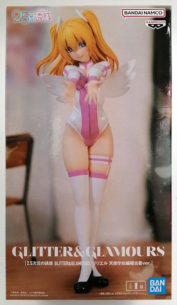 【中古】2.5次元の誘惑 GLITTER＆GLAMOURS リリエル 天使学校編稽古着ver. (プライズ)[BANDAI SPIRITS]