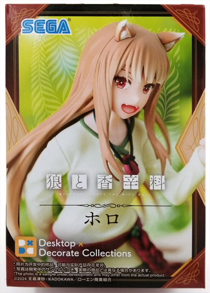 【中古】狼と香辛料 MERCHANT MEETS THE WISE WOLF Desktop×Decorate Collections “ホロ” (プライズ)[セガ]