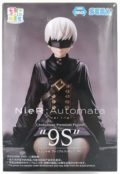 【中古】TVアニメ「NieR：Automata Ver1.1a」 ちょこのせ プレミアムフィギュア“9S” (プライズ)[セガ]