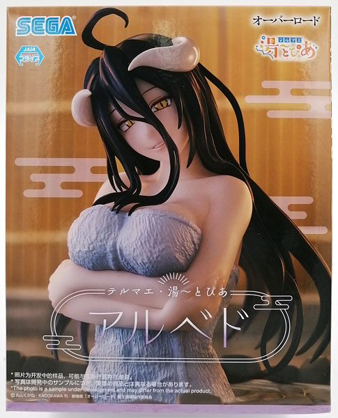 【中古】オーバーロード テルマエ・湯～とぴあ “アルベド” (プライズ)[セガ]