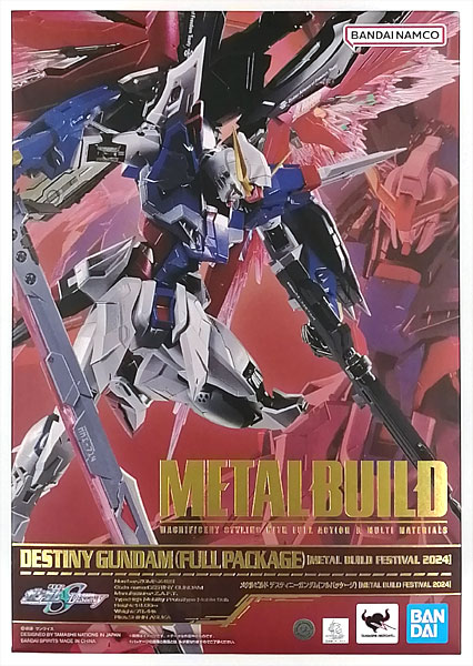 【中古】METAL BUILD デスティニーガンダム(フルパッケージ) [METAL BUILD FESTIVAL 2024][BANDAI SPIRITS]