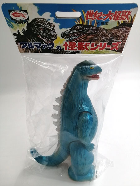 【中古】ブルマァクの怪獣シリーズ ゴジラ プラモ版(ハワイカラー)[ブルマァク]