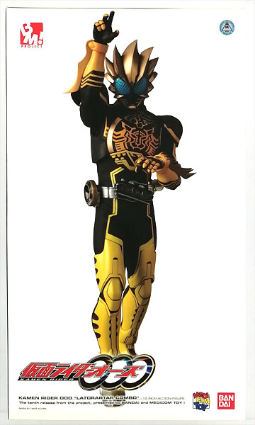 【中古】PROJECT BM！ No.52 KAMEN RIDER OOO “LATORARTAR COMBO” (メディコム・トイ プレミアムクラブ限定)[メディコム・トイ]