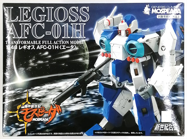 新世紀合金 機甲創世記モスピーダ SG-14 変形レギオス エータ