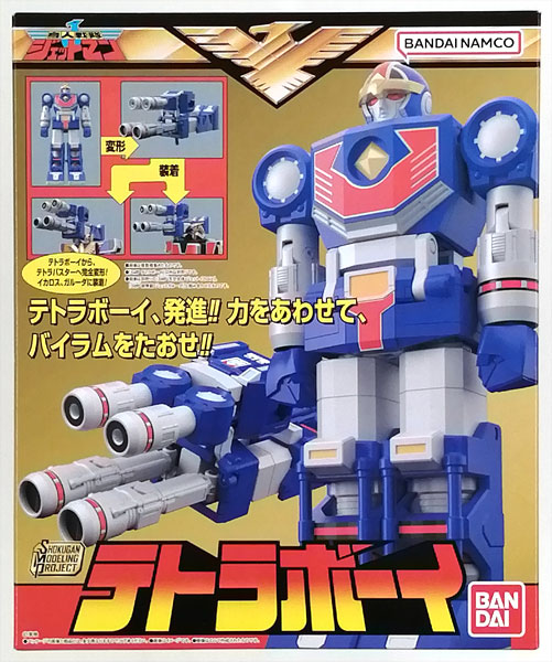 SMP [SHOKUGAN MODELING PROJECT] テトラボーイ【プレミアム