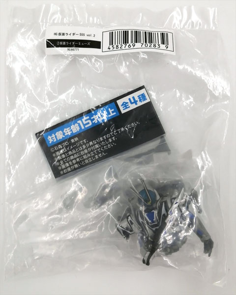 【中古】HG 仮面ライダー555 vol.2 仮面ライダーミューズ[バンダイ]