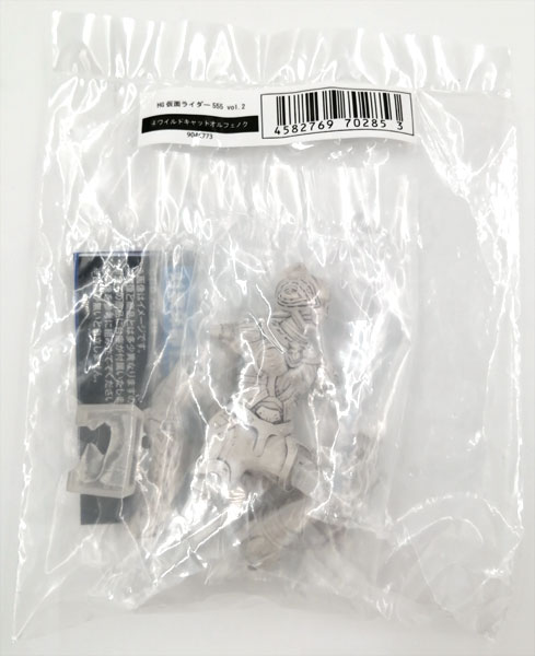 【中古】HG 仮面ライダー555 vol.2 ワイルドキャットオルフェノク[バンダイ]