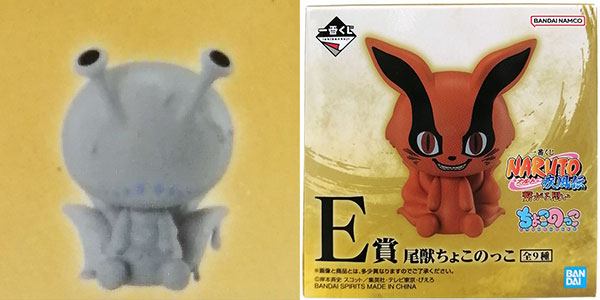 【中古】一番くじ NARUTO-ナルト- 疾風伝 繋がる思い E賞 尾獣ちょこのっこ 六尾(犀犬) (プライズ)[BANDAI SPIRITS]