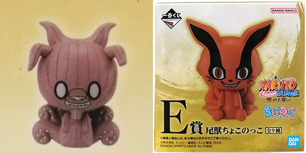 【中古】一番くじ NARUTO-ナルト- 疾風伝 繋がる思い E賞 尾獣ちょこのっこ 八尾(牛鬼) (プライズ)[BANDAI SPIRITS]