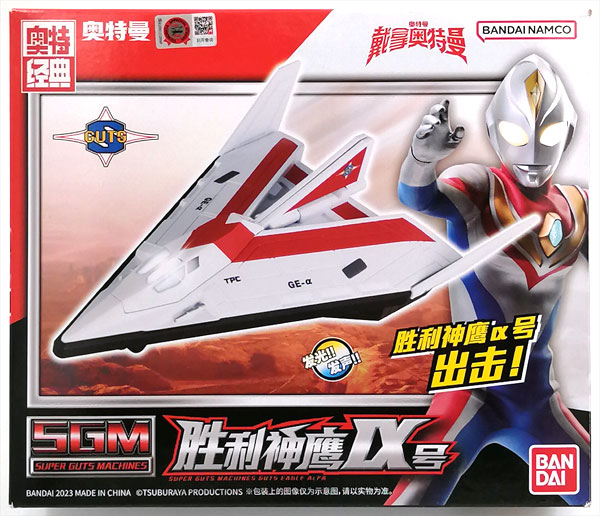 バンダイ ガッツイーグルP号 SGM バンダイ ガッツイーグルP号 SGM SGM