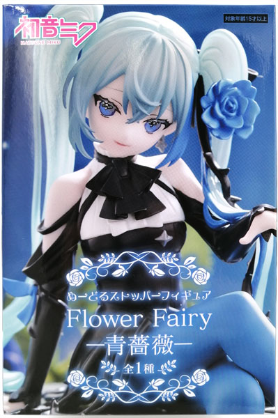 【中古】初音ミク ぬーどるストッパーフィギュア Flower Fairyー青薔薇ー (プライズ)[フリュー]