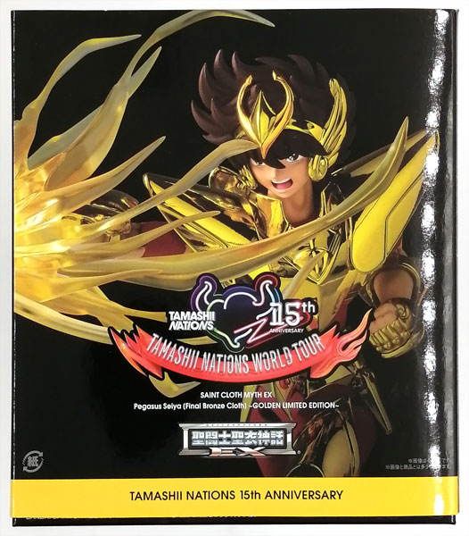 聖闘士聖衣神話EX ペガサス星矢 最終青銅聖衣 GOLDEN LIMITED 聖闘士聖衣神話EX ペガサス星矢(最終青銅聖衣) ～GOLDEN LIMITED