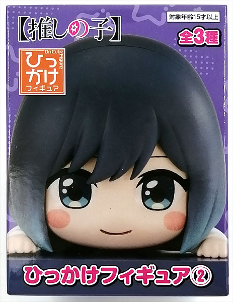 推しの子】 ひっかけフィギュア(2) 黒川あかね (プライズ)