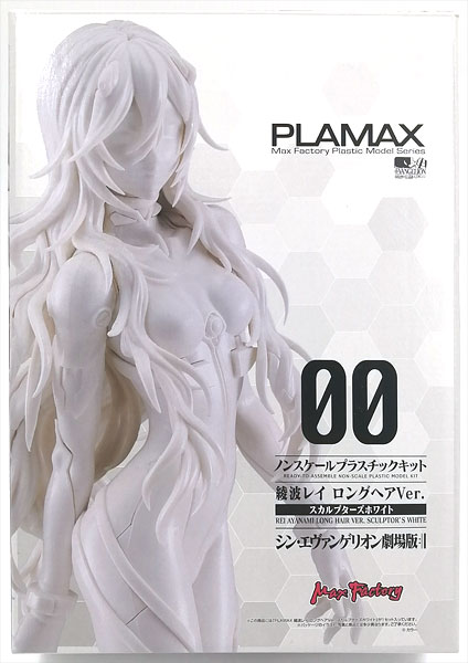 【中古】(本体A/箱B)PLAMAX 綾波レイ ロングヘアVer. スカルプターズホワイト プラモデル (GOODSMILE ONLINE SHOP、 EVANGELION STORE限定)[マックスファクトリー]《発売済・在庫品》