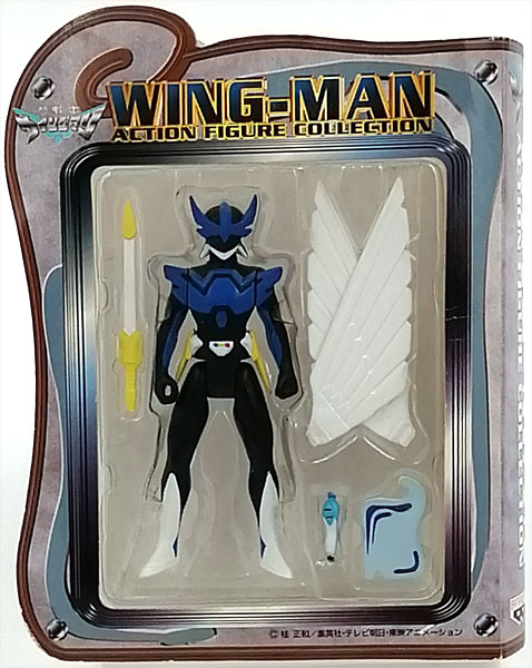 夢戦士ウイングマン WING-MAN ACTION FIGURE COLLECTION ウイングマン ブルーモード (プライズ)