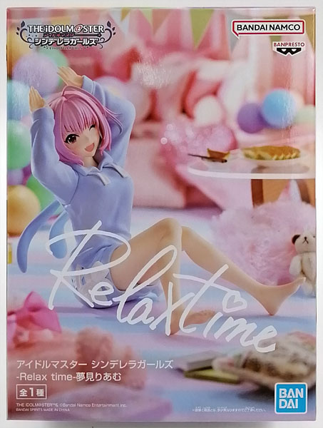 中古】(本体A/箱B)アイドルマスター シンデレラガールズ -Relax time-夢見りあむ (プライズ)[BANDAI  SPIRITS]《発売済・在庫品》