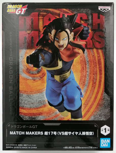 中古】(本体A/箱B)ドラゴンボールGT MATCH MAKERS 超17号(VS超サイヤ人孫悟空) (プライズ)[BANDAI  SPIRITS]《発売済・在庫品》