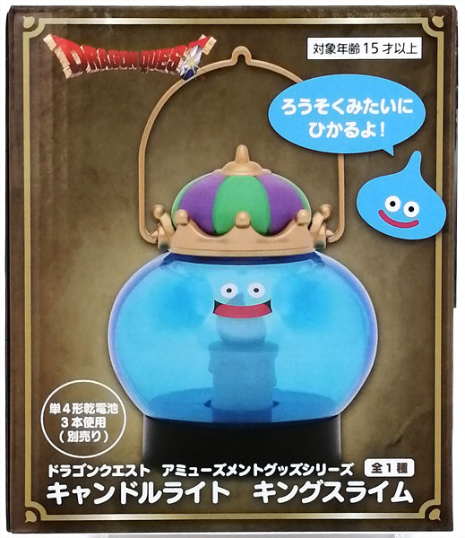 ドラゴンクエスト AM キャンドルライト キングスライム (プライズ)