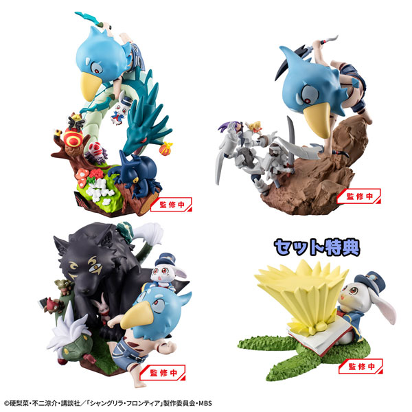 【限定販売】プチラマEX シャングリラ・フロンティア VSモンスタージオラマコレクション [エムル付きセット版][メガハウス]